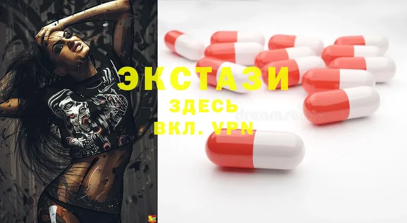 Ecstasy диски  kraken ССЫЛКА  Кашин 