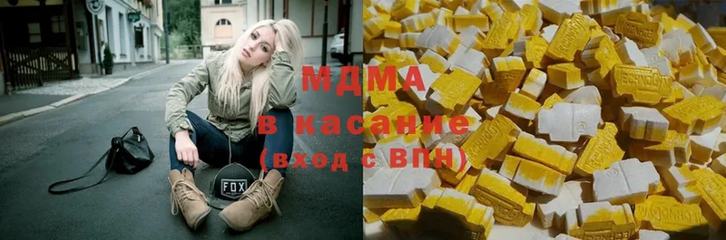 сколько стоит  Кашин  МДМА молли 